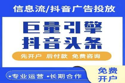 开户高返点策略案例：如何稳操胜券